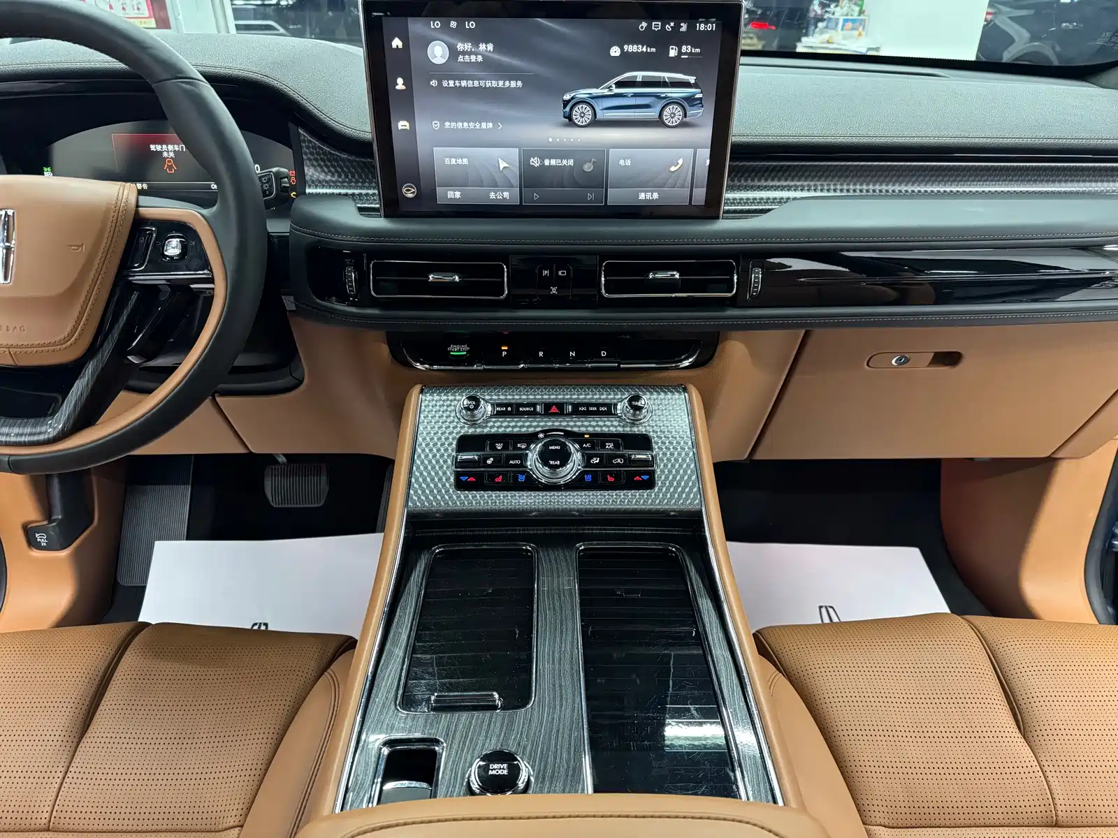 Photo 8 - Lincoln Aviator