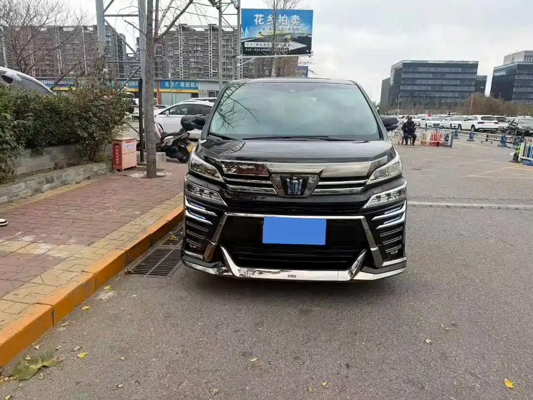 Toyota Vellfire 2023 Crown Hybrid 2.5L HV Premium