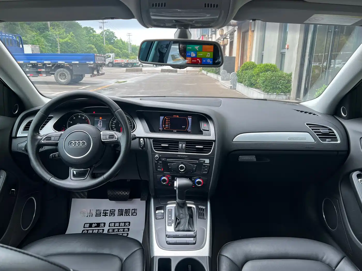 Фото 5 - Audi A4L