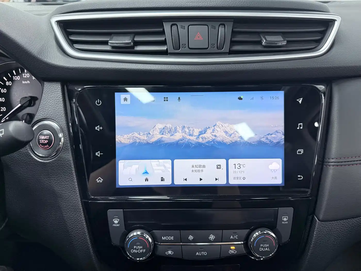 Nissan Qashqai, миниатюра 13