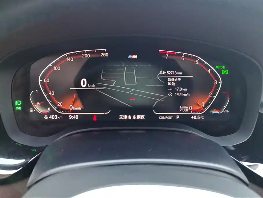 BMW 5 Series 2022 Facelift 530Li Leading M Sport Package фото 14