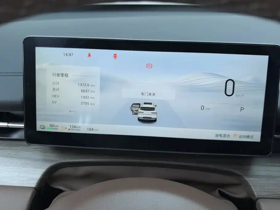 Wuling Motors Wuling Xingguang S 2026 2025 130km Pilot