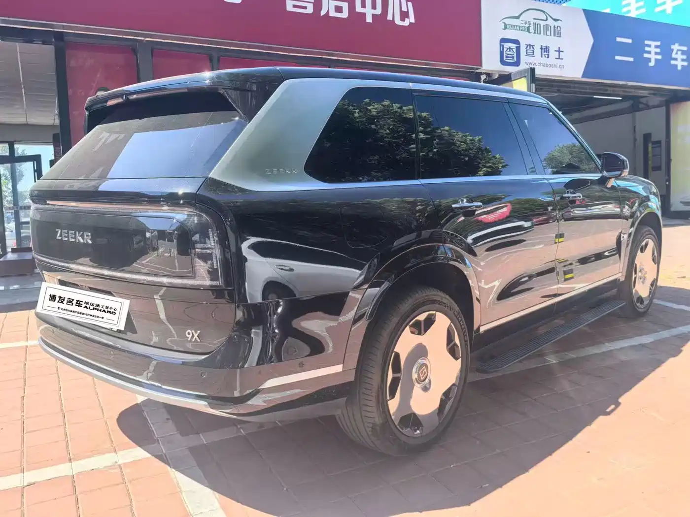 ZEEKR 9X 2026 2025 model Ultra Edition 70kWh