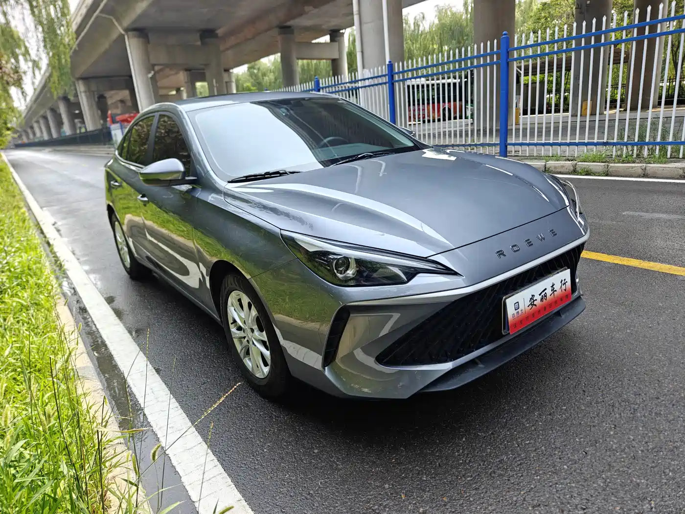Roewe i5 2025 2026 1.5L CVT Luxury