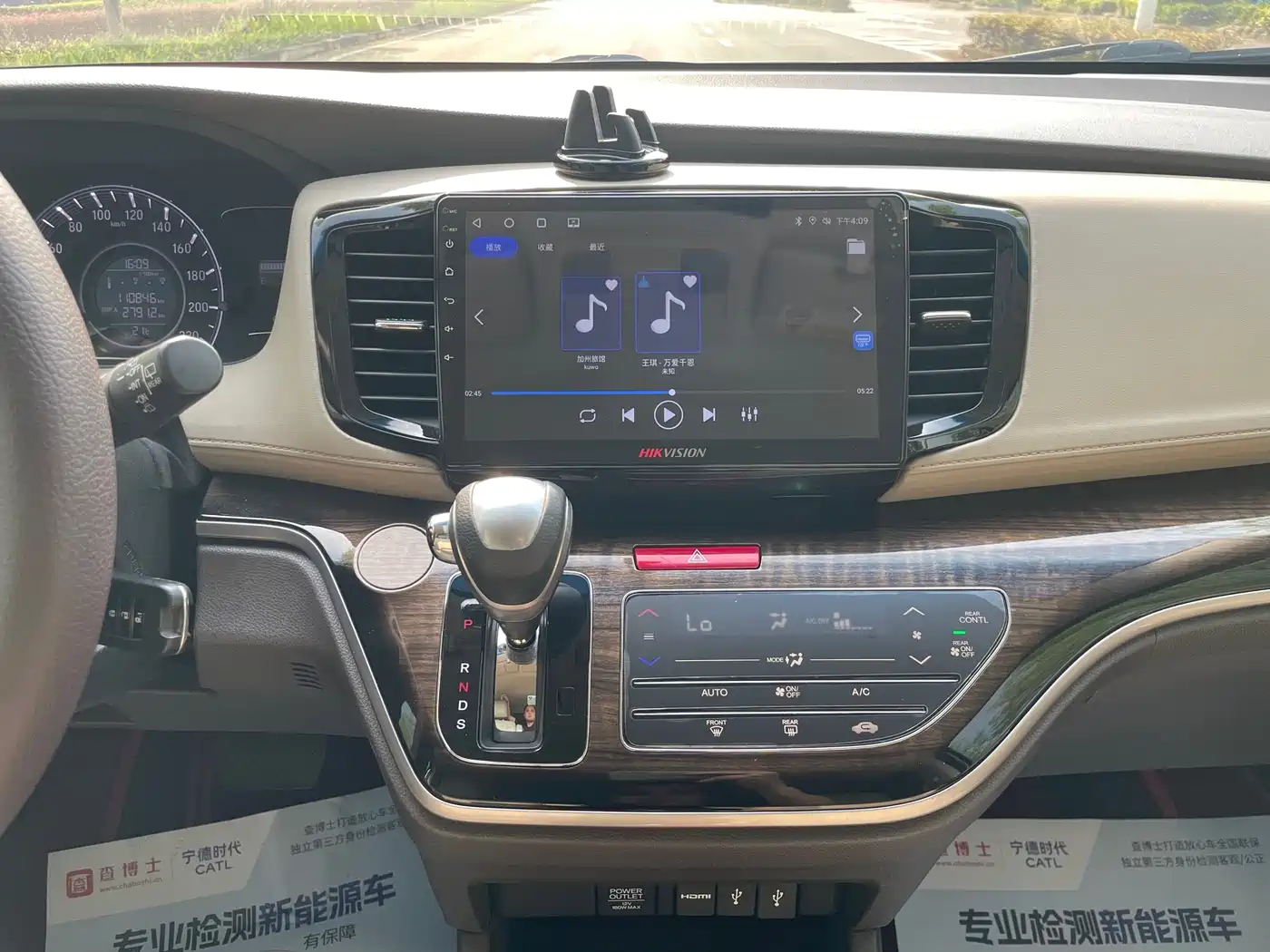 HONDA ODYSSEY