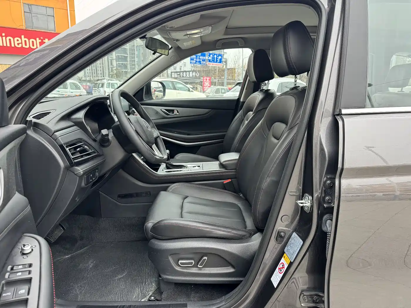 CHANGAN CS75