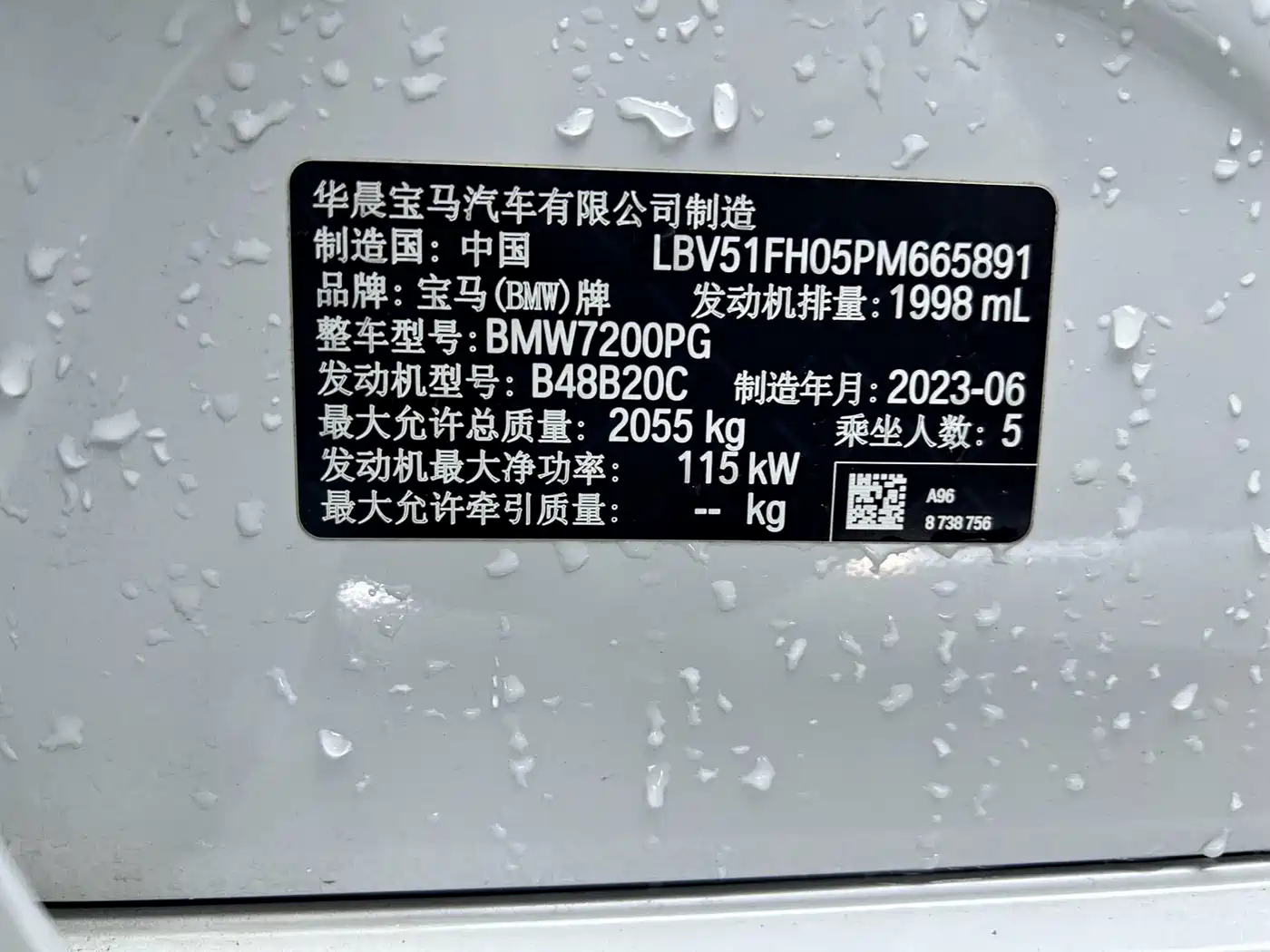 BMW 3-SERIES