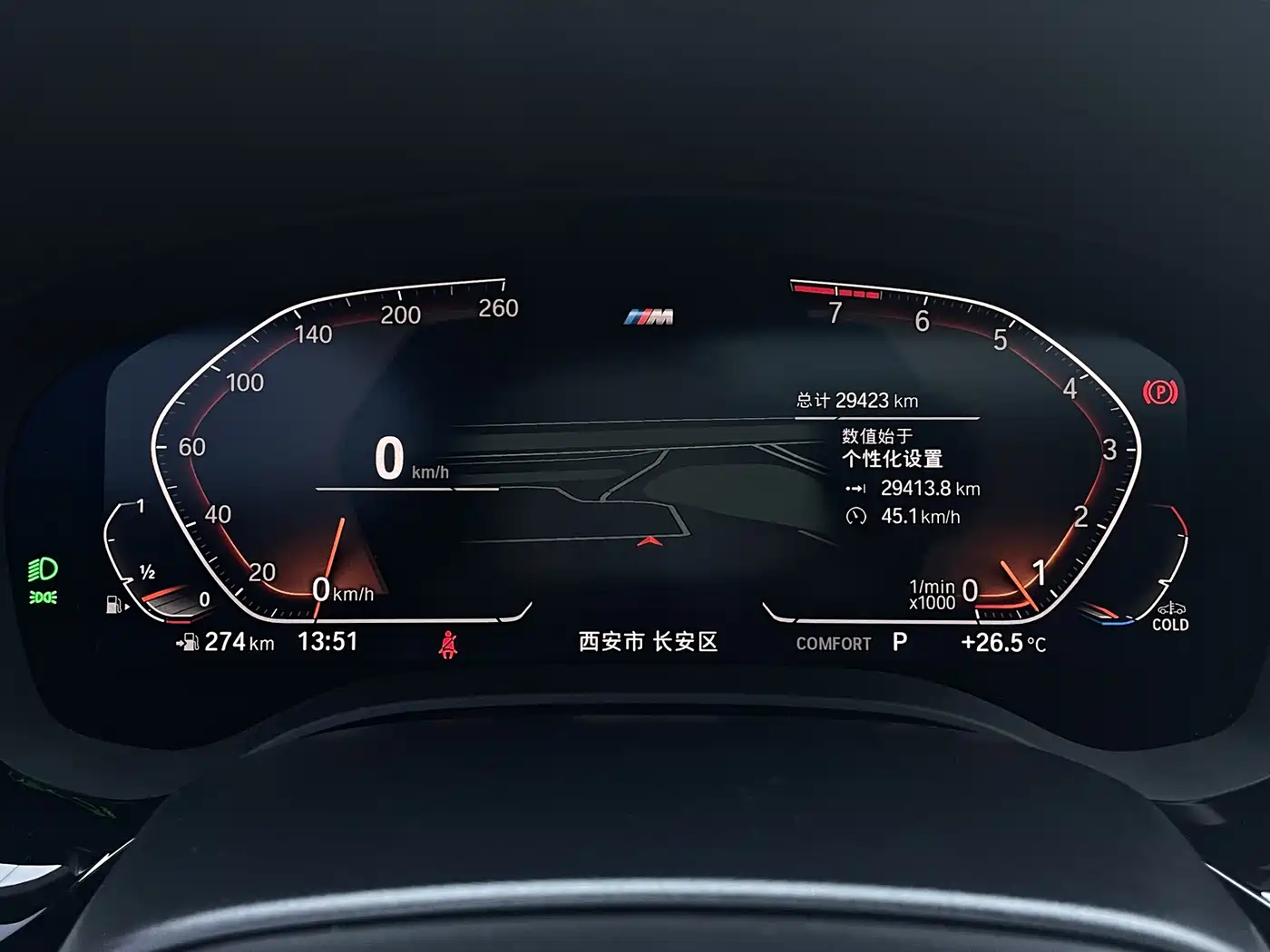 BMW 5 Series 2023 530Li Leading M Sport Package фото 7