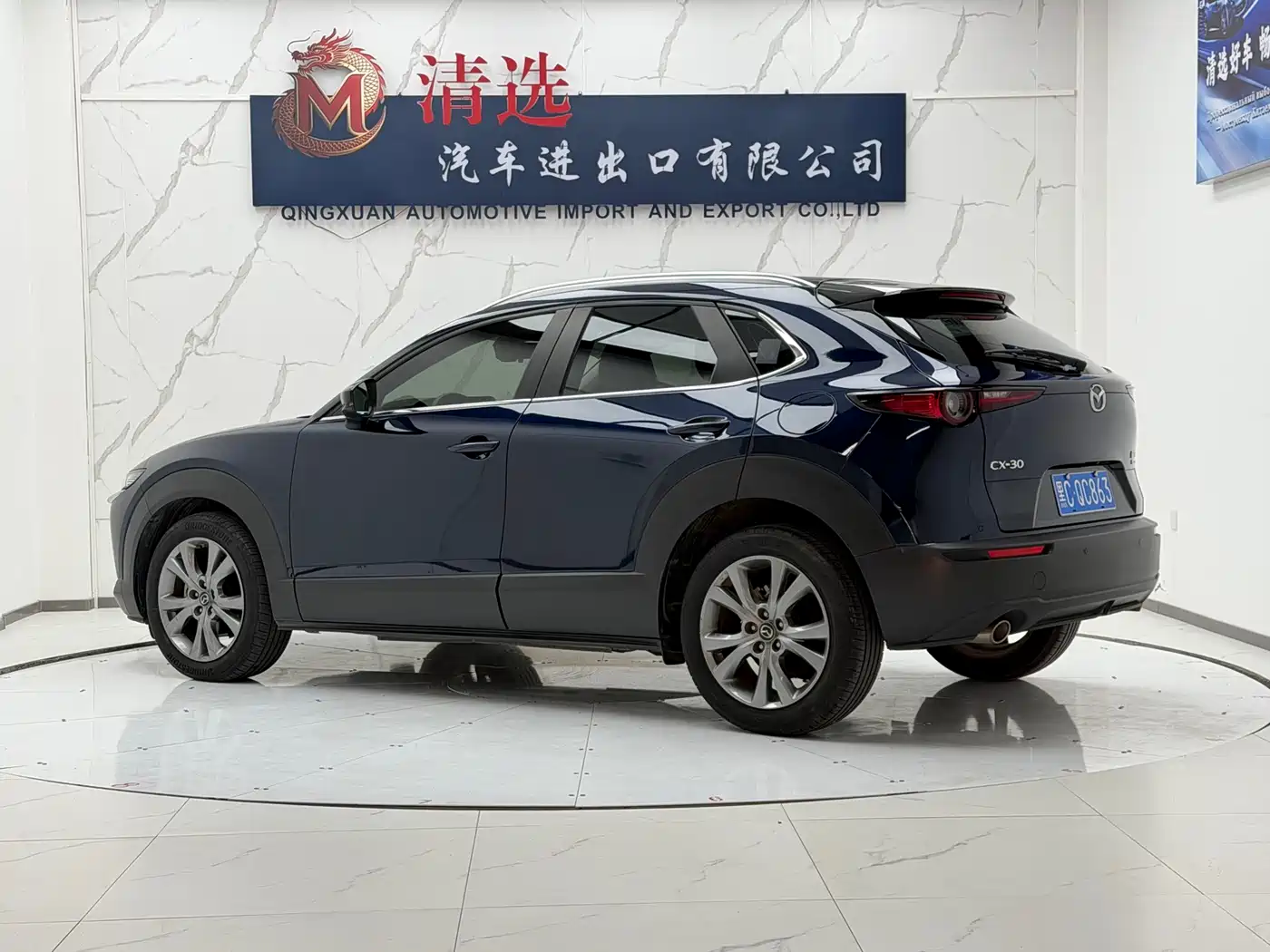 Photo 4 - Mazda CX-30