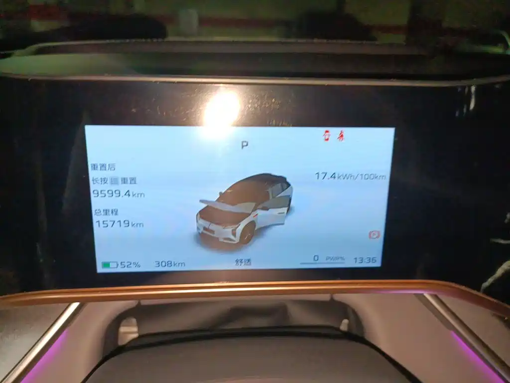 Hongqi Tian Gong 08 2025 2025 730 Max RWD