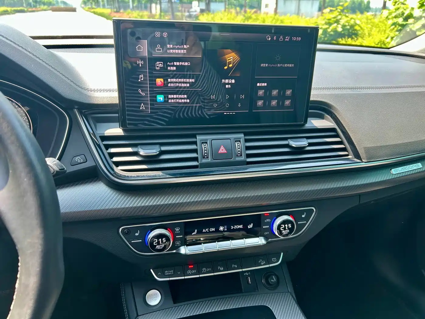 Audi Q5L 2021 40 TFSI Luxury Dynamic фото 14