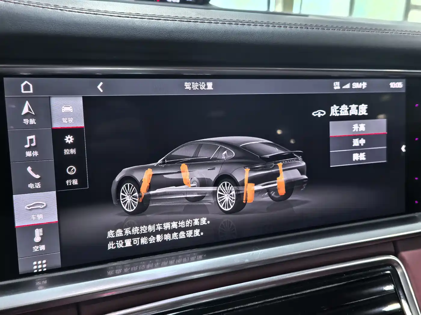 Porsche Panamera 2019 Panamera 4 Executive Long Wheelbase 2.9T фото 9