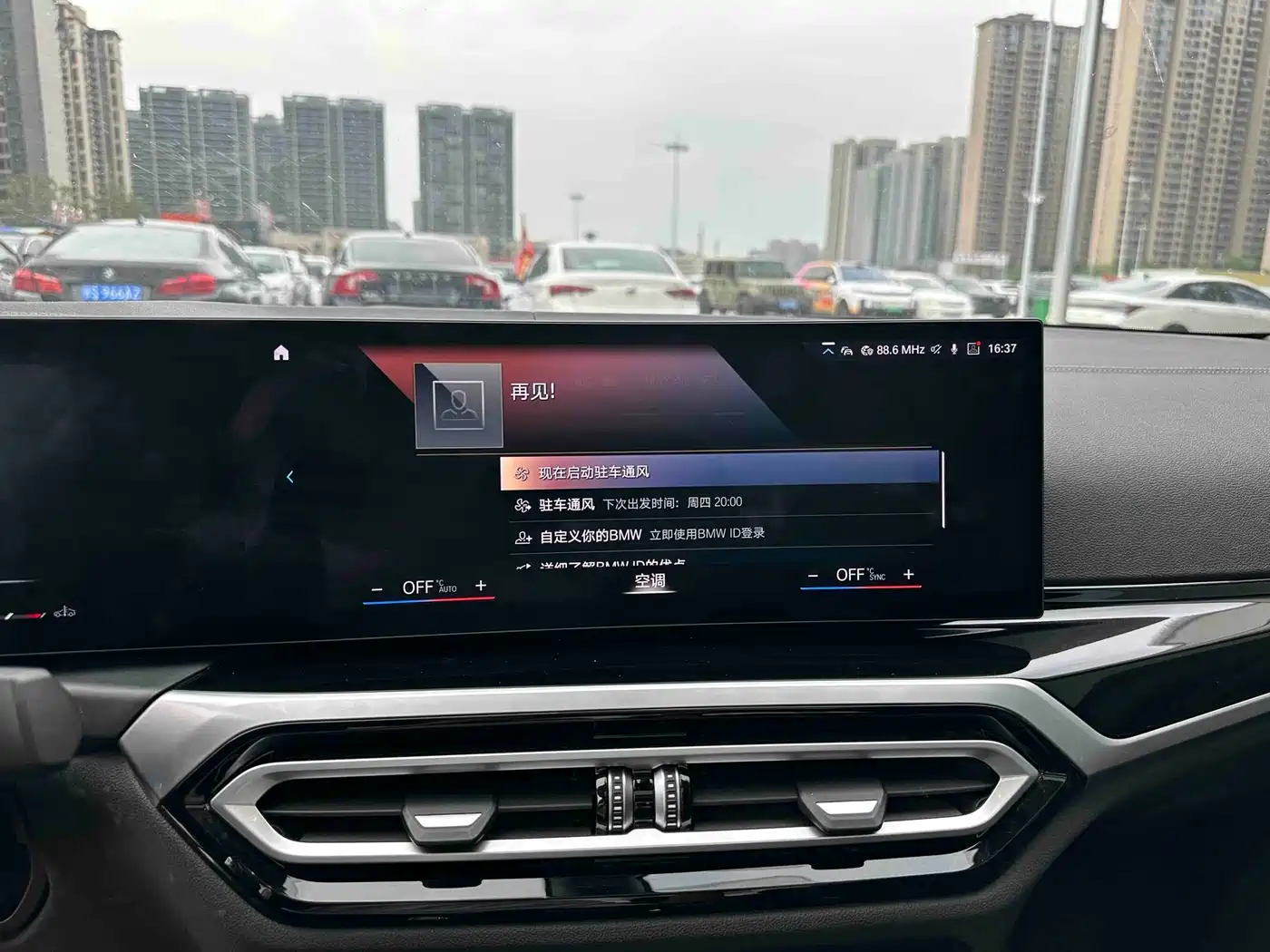 BMW 3 Series 2023 320Li M Sport Package фото 12