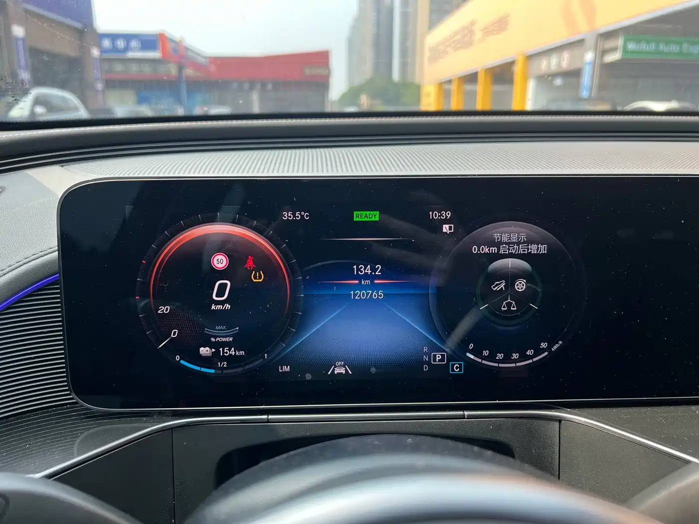 Photo 6 - Mercedes-Benz EQC