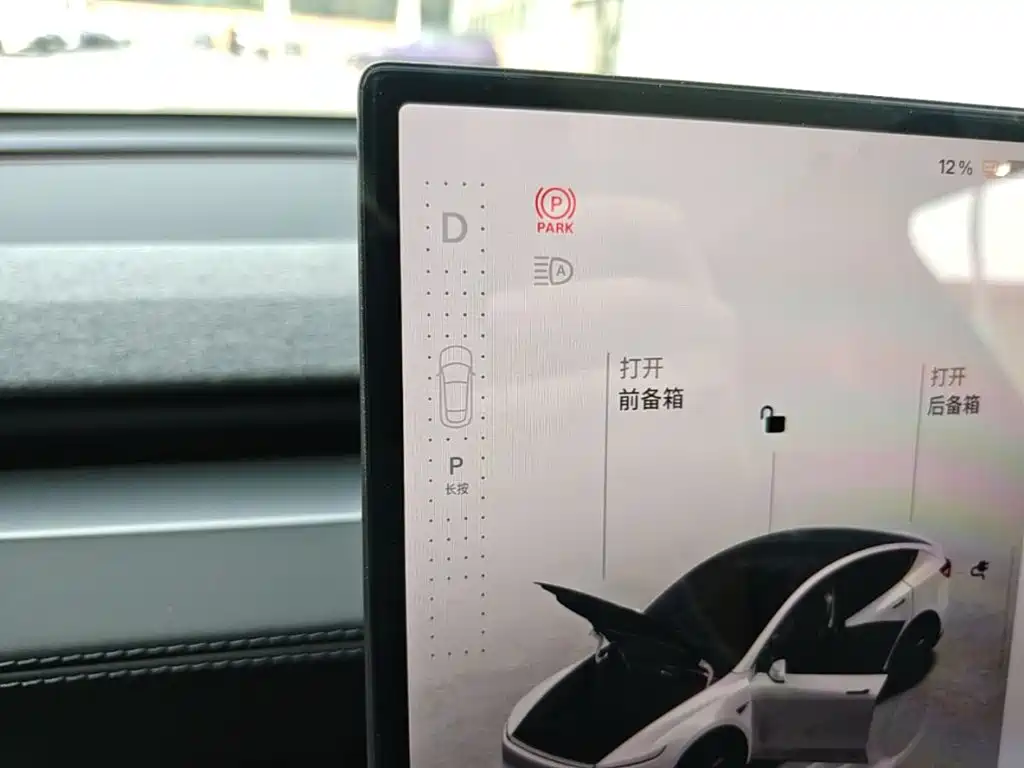 Tesla Model Y 2026 2025 Model Rear-Wheel Drive Launch Edition
