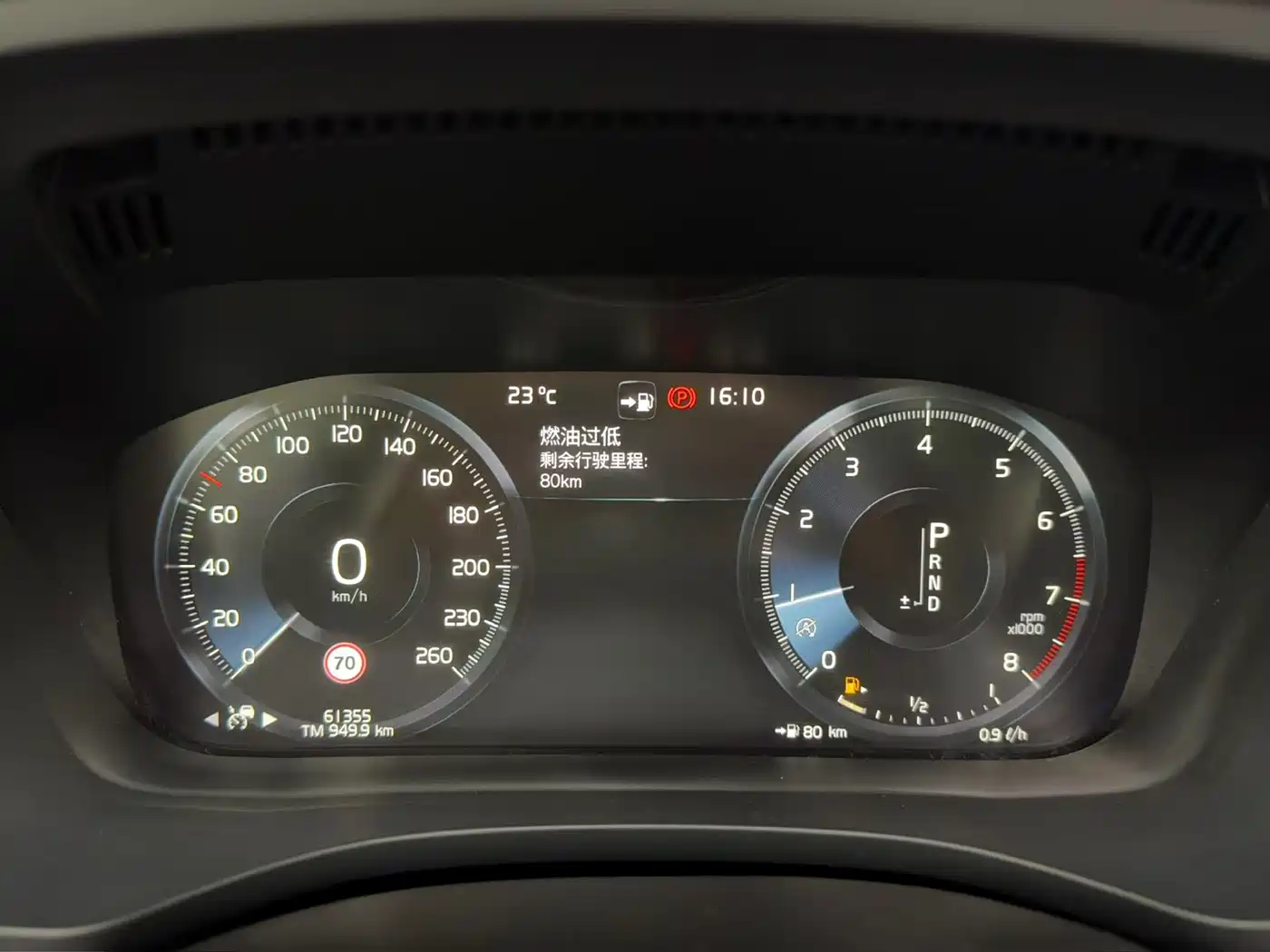 Фото 13 - Volvo XC60