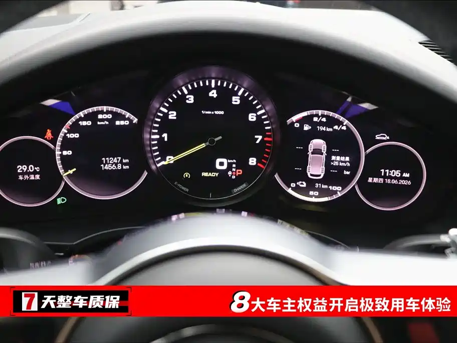 Porsche Cayenne New Energy 2023 2023 Cayenne E-Hybrid 2.0T
