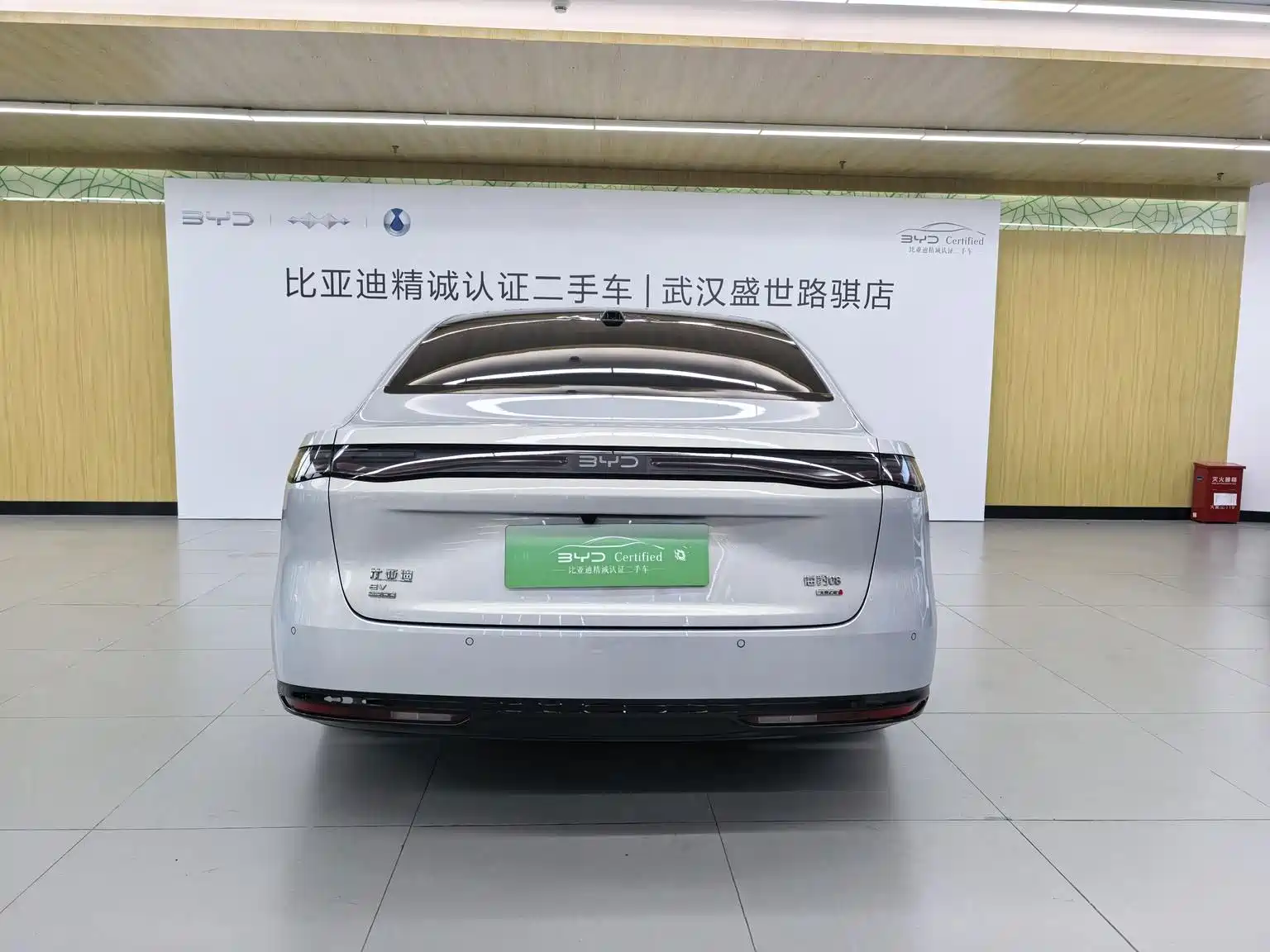 Photo 6 - BYD Seal 08