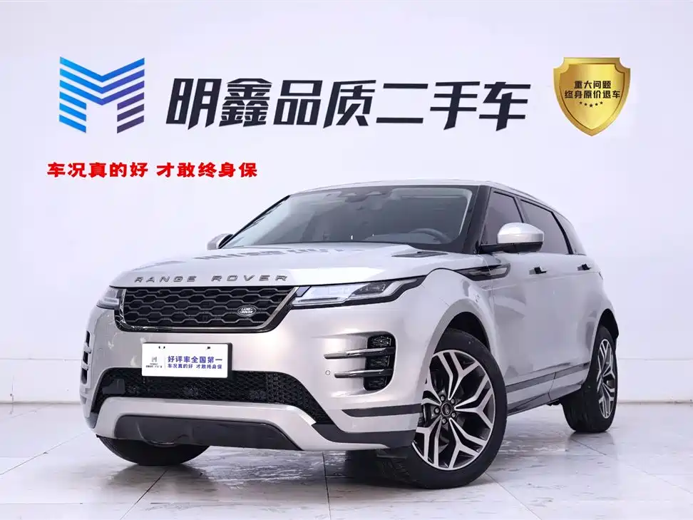 Land Rover Range Rover Evoque 2021 Range Rover Evoque L 249PS R-Dynamic S Performance Edition