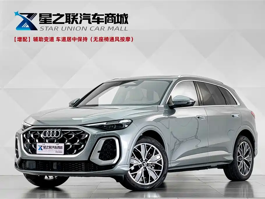 Audi Q5L 2026 2026 Luxury Sport 150kW