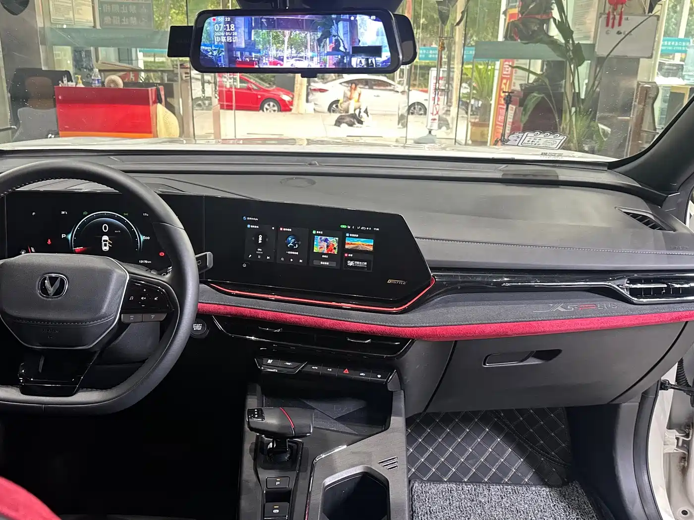 Changan X5 PLUS 2024 2024 1.5T DCT Smart Leader