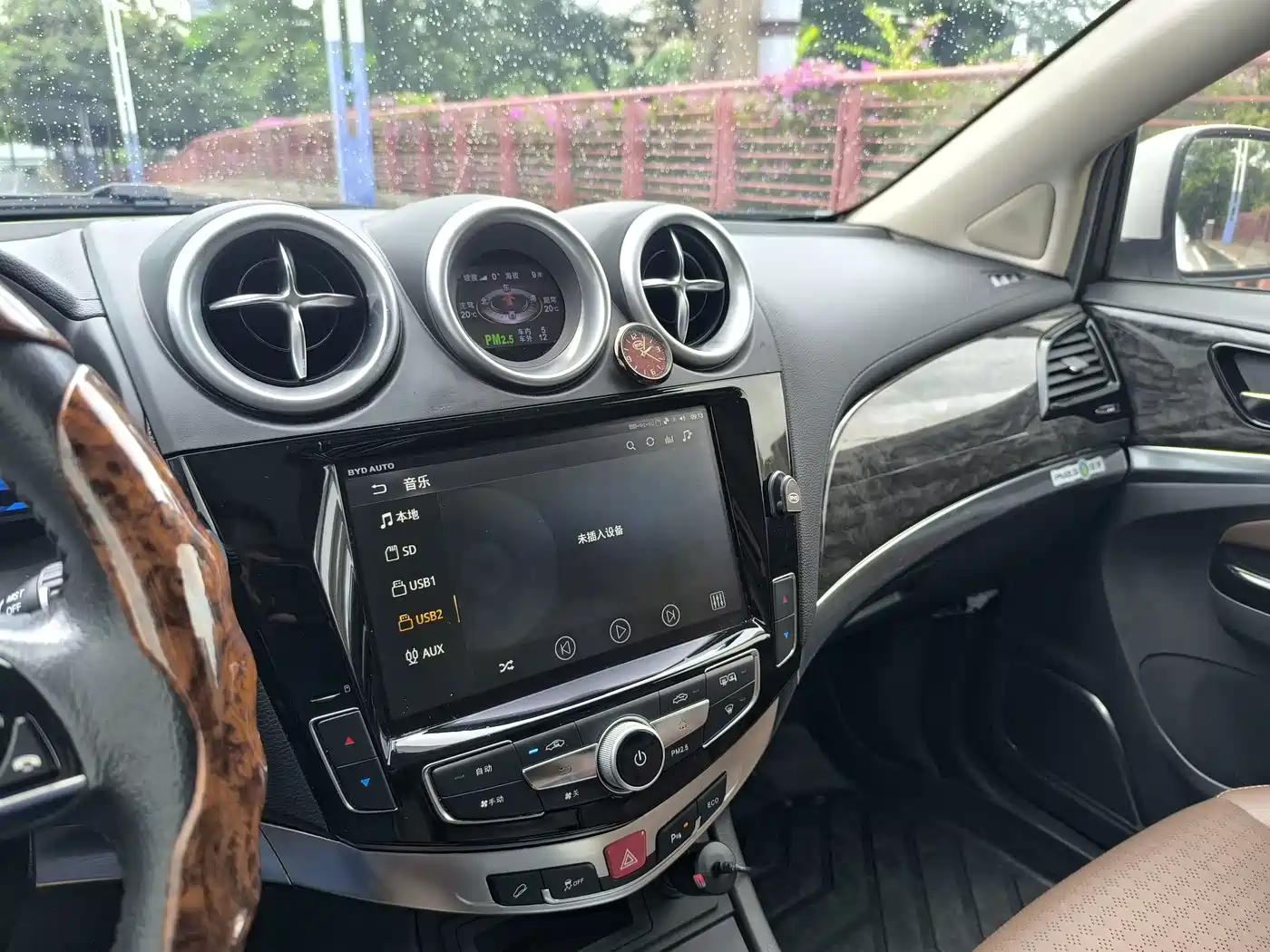 BYD S7 2018 2017 2.0T Auto Luxury