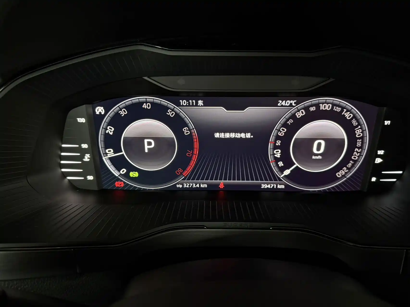 Photo 5 - Škoda Superb