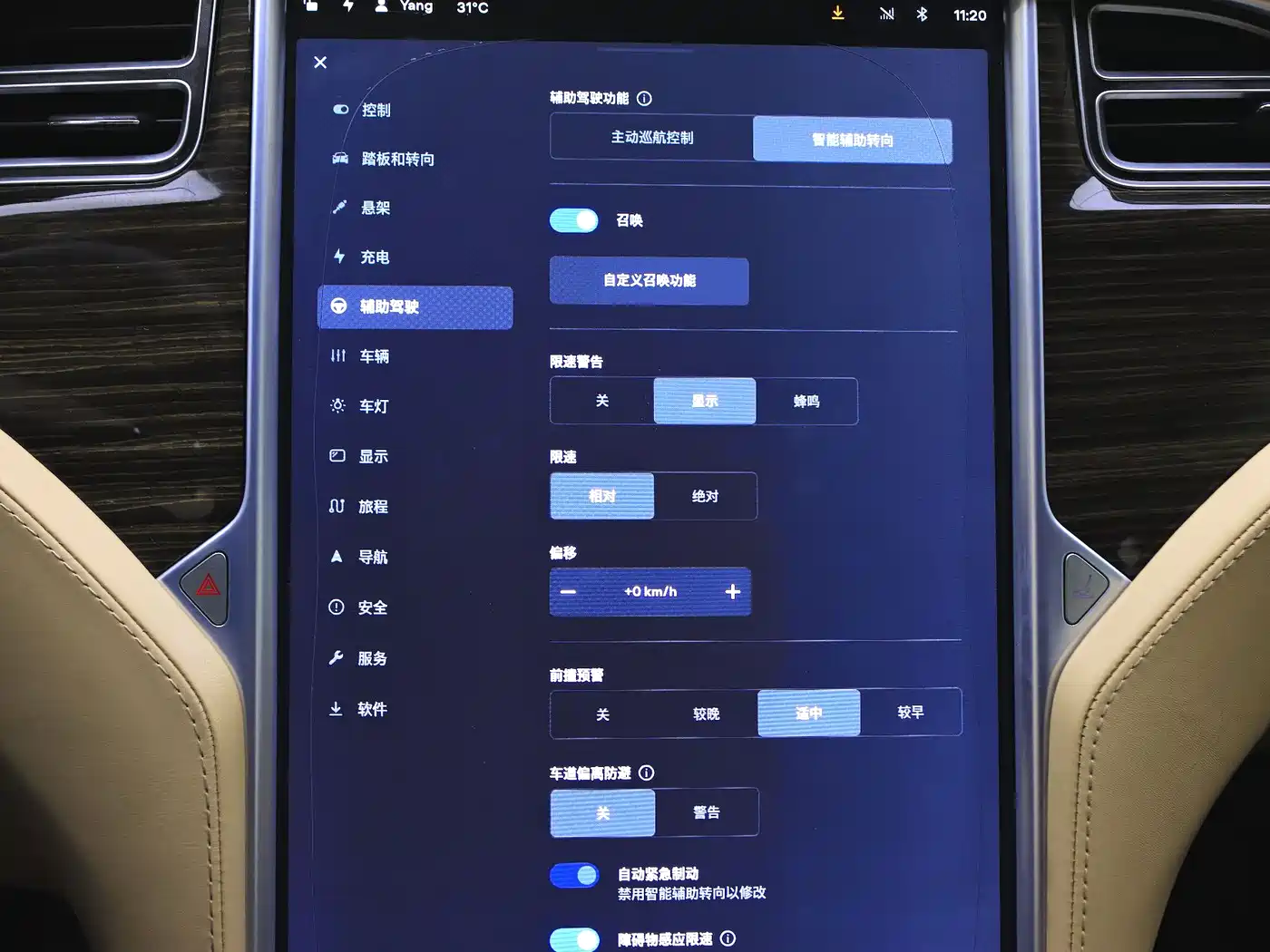 Tesla Model S 2016 2016 Model S 90D
