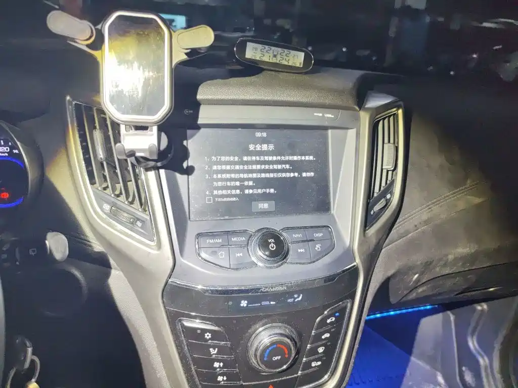 Фото 9 - Changan CS35