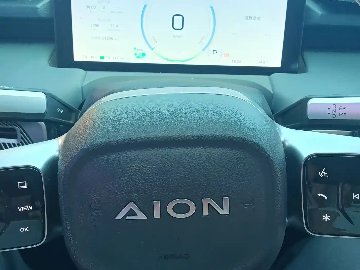 Aion Y 2025 2025 Model Plus 510 Smart Enjoy