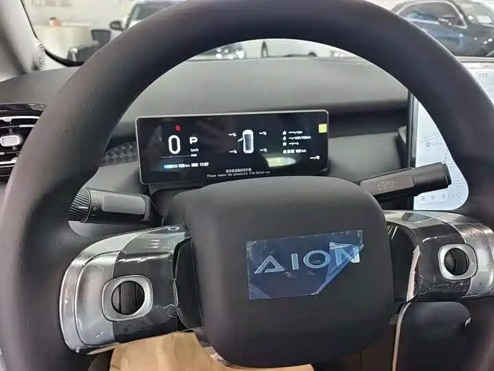 Aion UT 2026 2025 Model 330 Starlight Edition