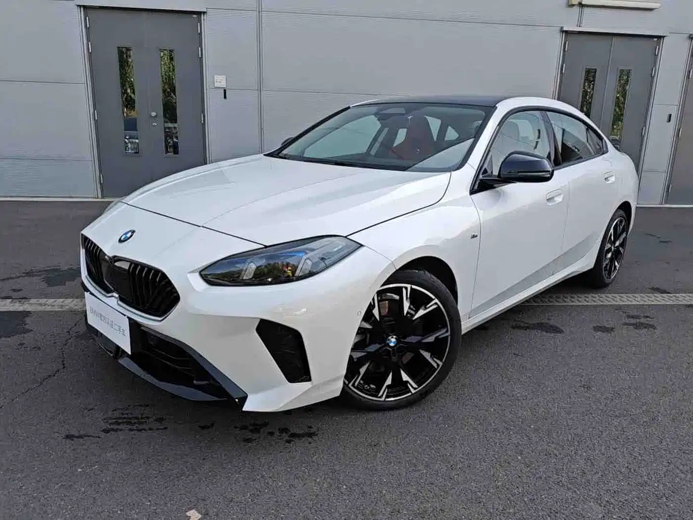 2026 BMW 2 Series