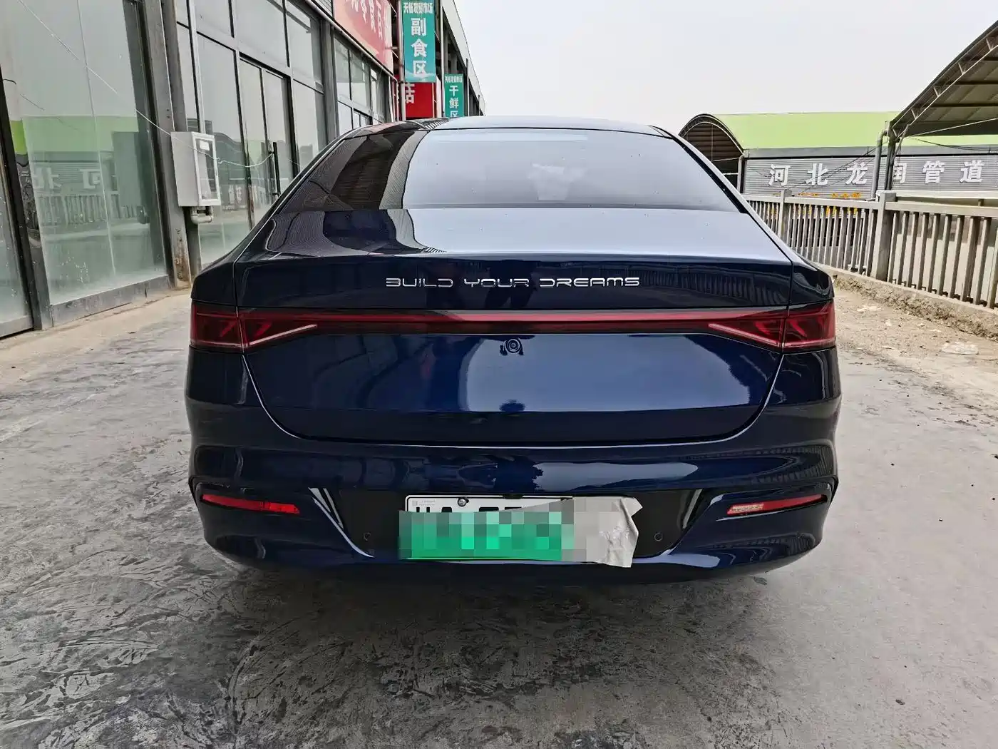 BYD Qin PLUS 2023 Champion Edition DM-i 120KM Excellence фото 5