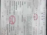 Photo 18 - BYD Yuan PLUS