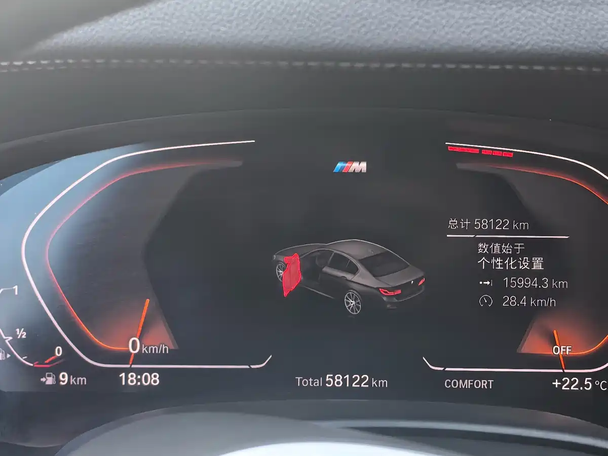 BMW 5 Series 2020 530Li Leading M Sport Package фото 8