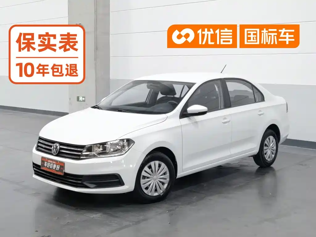 Photo 1 - Volkswagen Santana