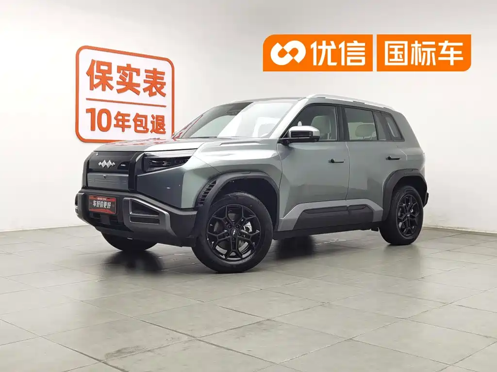 Fang Cheng Bao Titanium 3