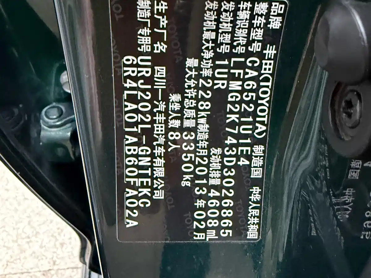 Toyota Land Cruiser 2012 4.6L Automatic VX-R фото 46
