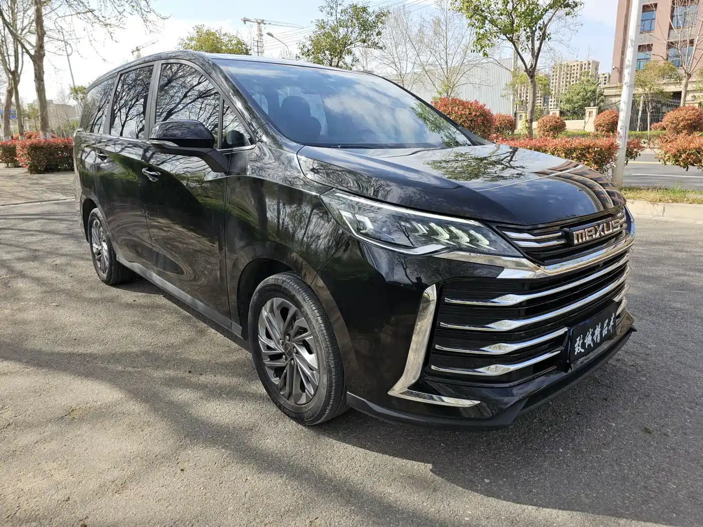 SAIC MAXUS CHASE G50