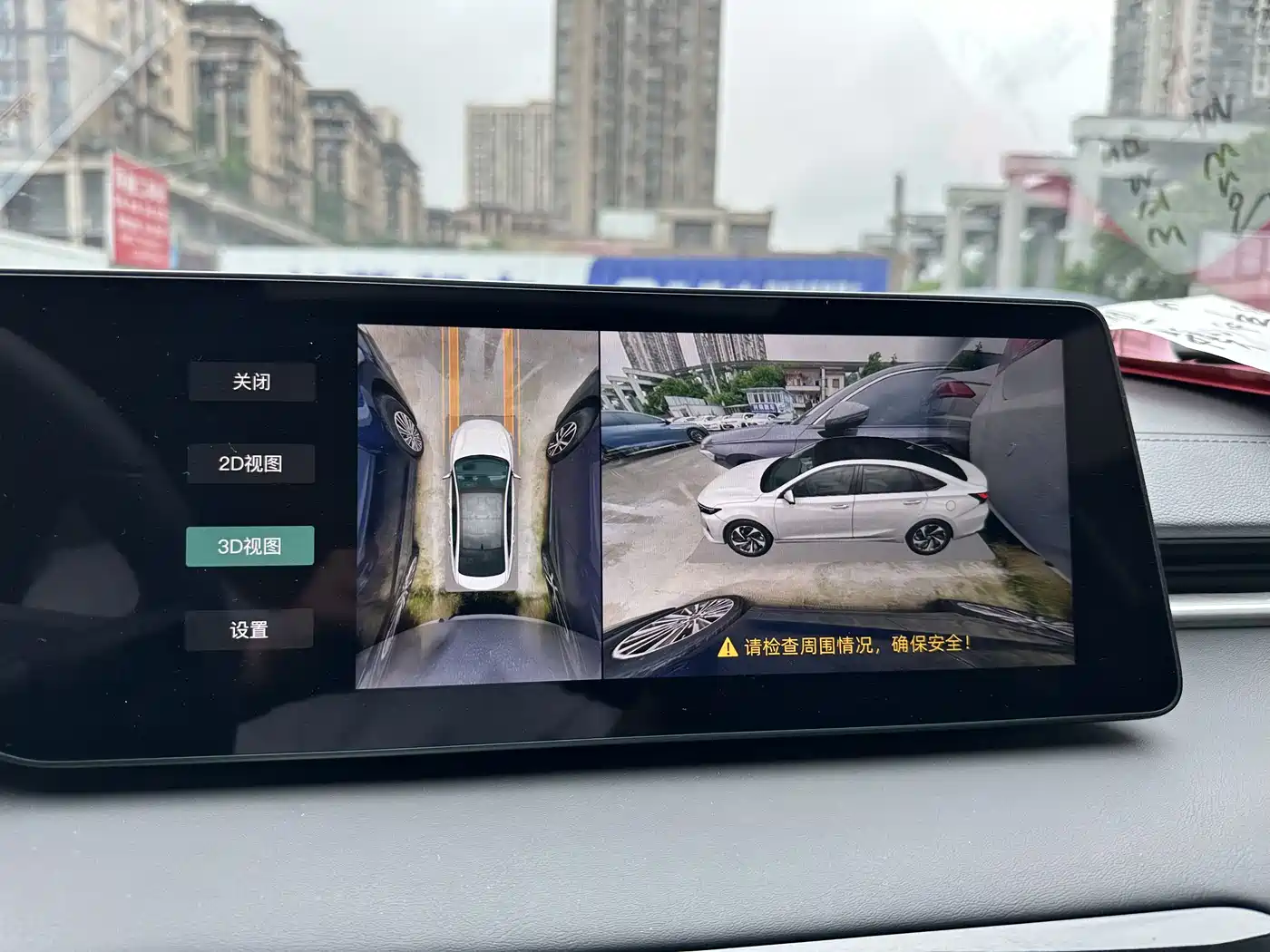 CHANG'AN RUICHENG PLUS