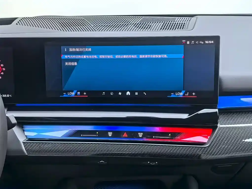BMW M5 New Energy 2025 M5 фото 13