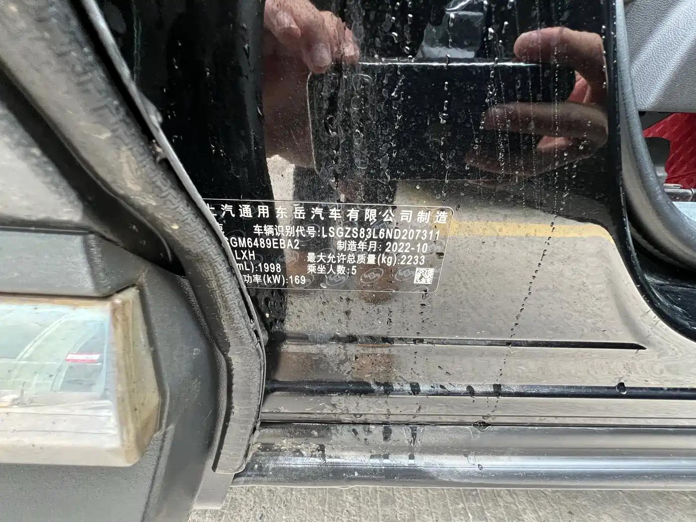 BUICK ANGKEWEI PLUS
