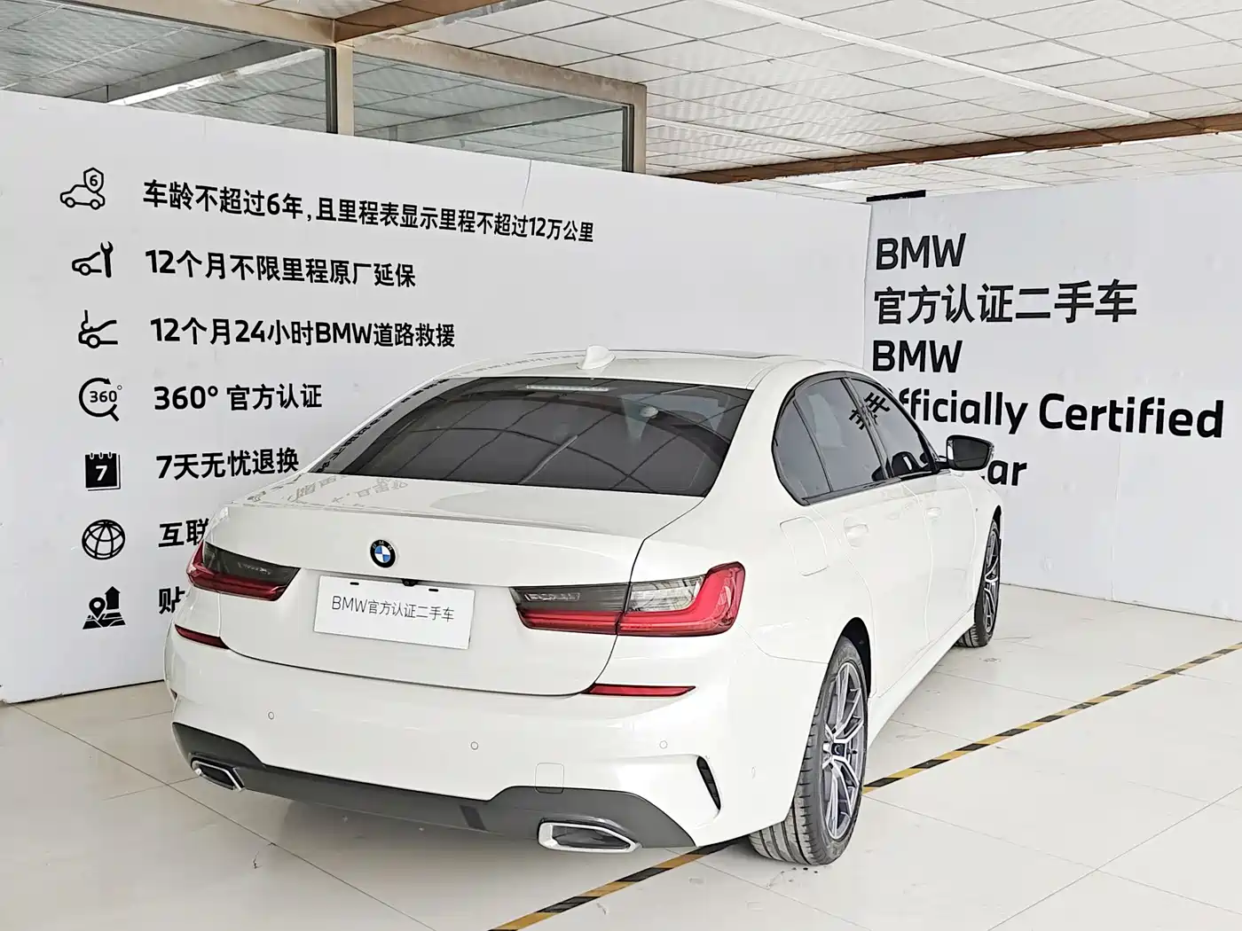 BMW 3 Series 2020 Facelift 325Li M Sport Package фото 4