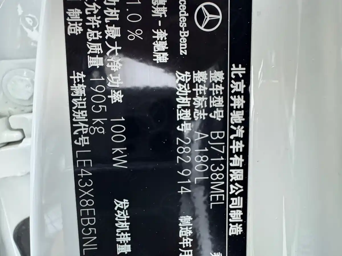 Mercedes-Benz A-Class 2022 A 180 L фото 20
