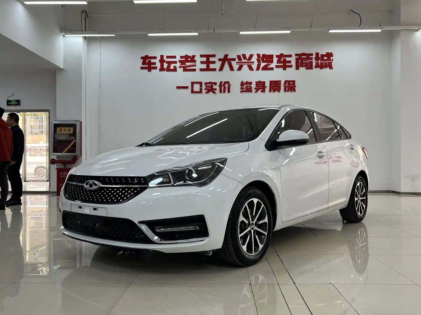 CHERY ARRIZO 5