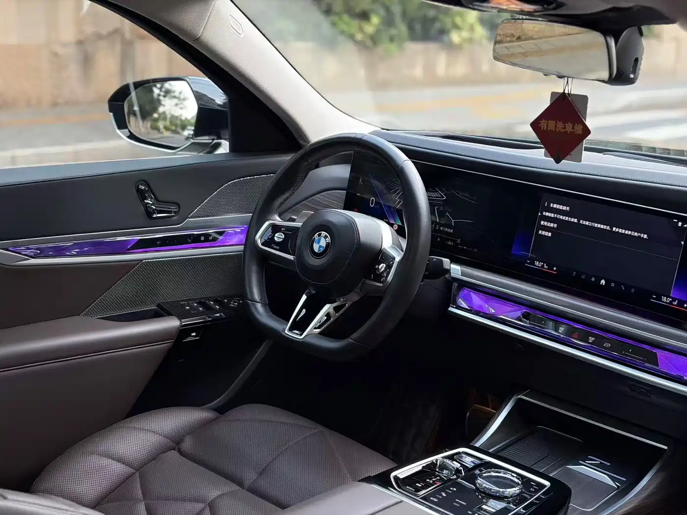 BMW 7-SERIES