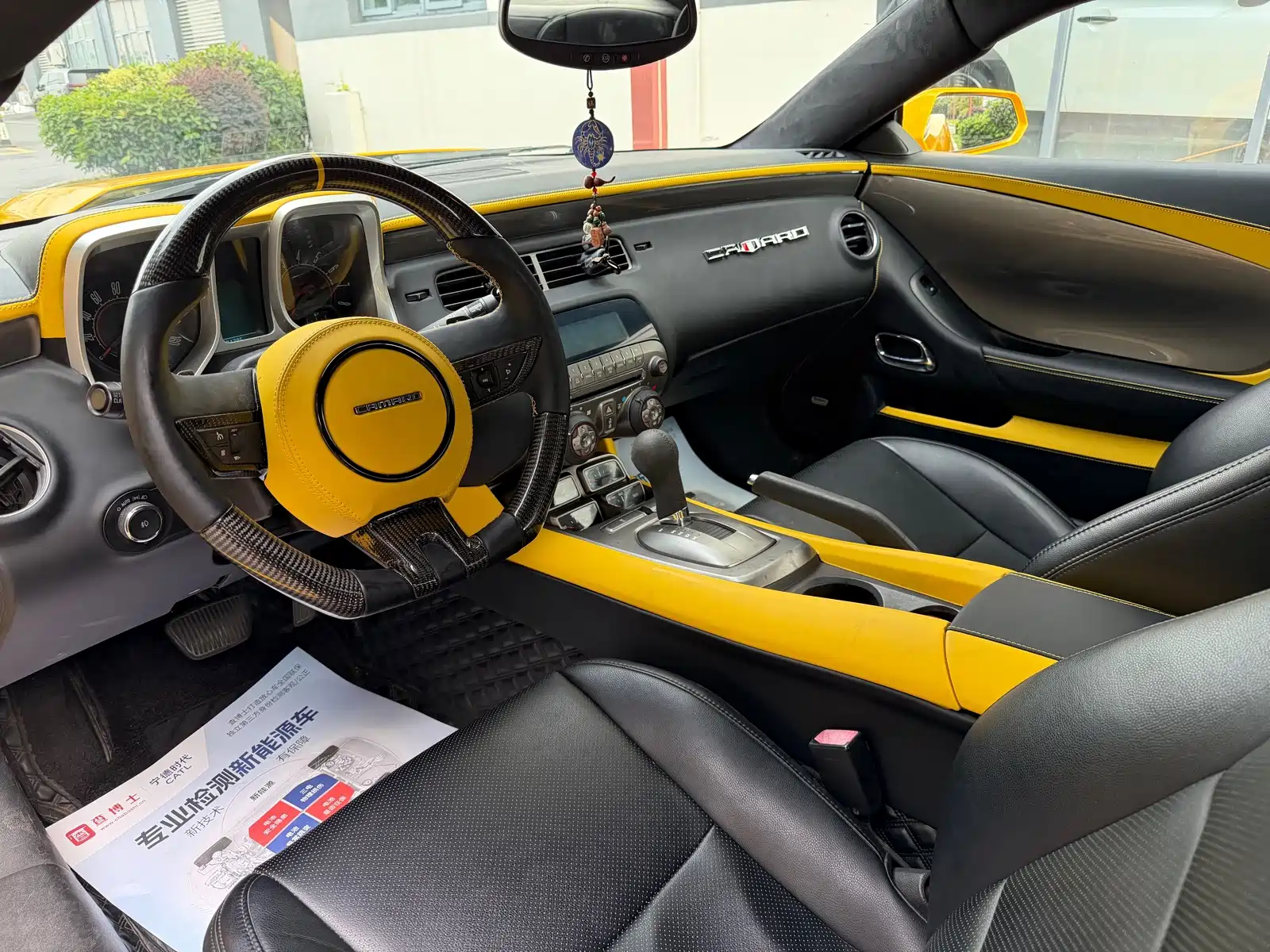 Photo 9 - Chevrolet Camaro