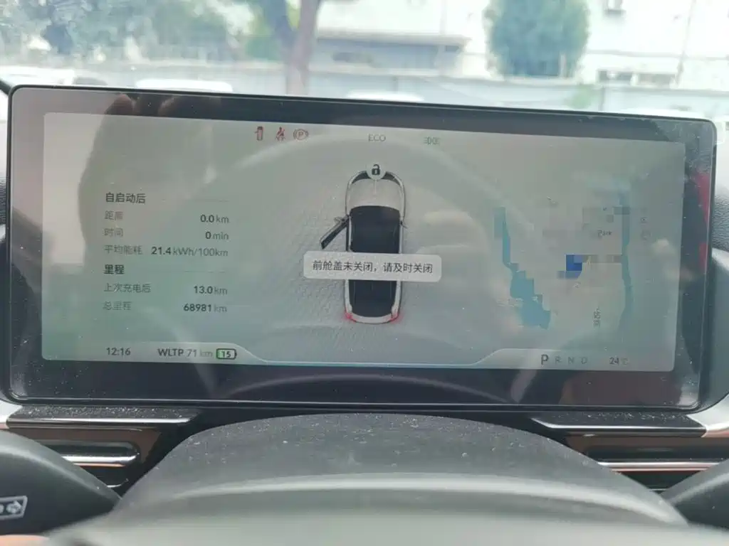 Photo 12 - XPeng P5