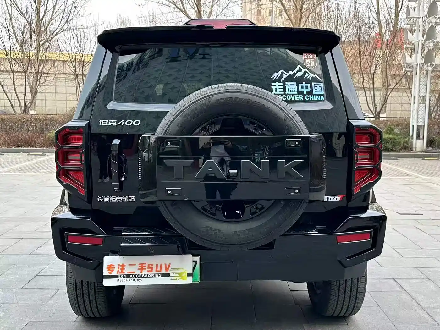 TANK TANK 400 NEW ENERGY