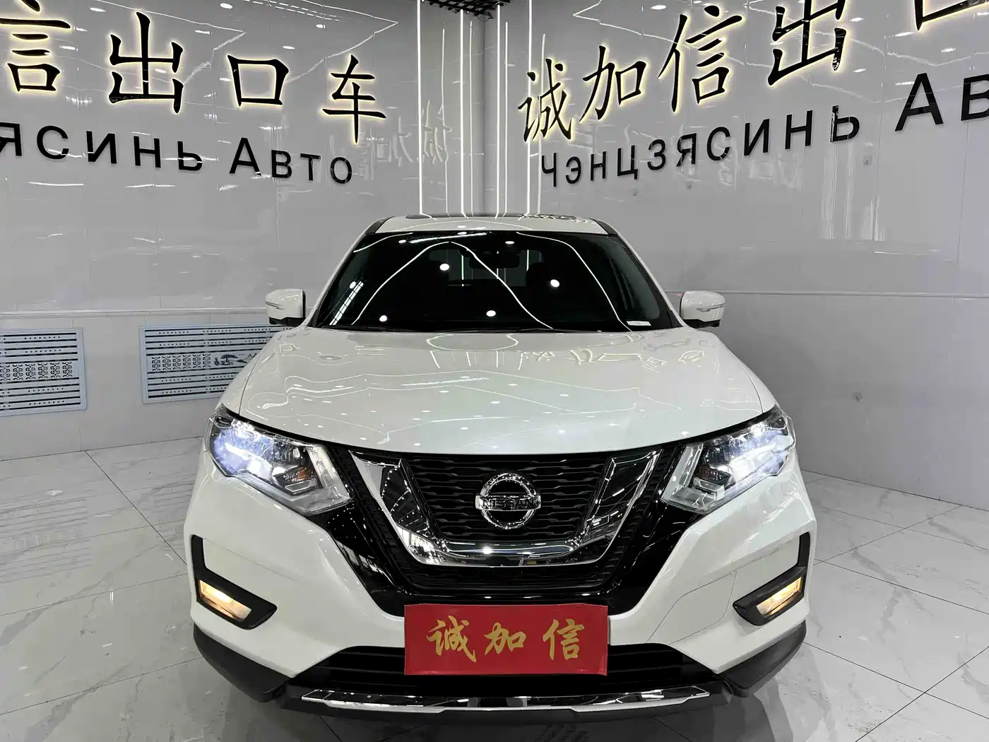 NISSAN QIJUN